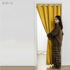 300~OFFN[| Ԏd؂J[e fMh AR[fBIJ[e hAJ[e ngdl ̂  Ռ O 180cm g ˂_J[e ۉ h n  ȃGl 