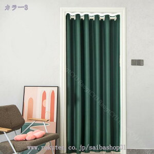  n x[WJ[e fM h Ռ n V[hd؂J[e hAJ[e փJ[e Ԏd؂ ̂ ډB 100cm×200cm ډB AR[fBI g O  