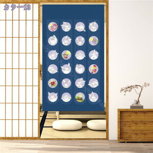 500�~OFF�N�[�|�� �̂�� �� �g�� ���� �����O �j�� ������� �� �Ռ� �g���� �ډB�� �a�� �̂��� �Ԏd�؂� ���� �h�A�J�[�e�� �h�A �l�G���p �J�[�e�� ������ ���� ���ʏ� ���� �L�b�`�� �o��