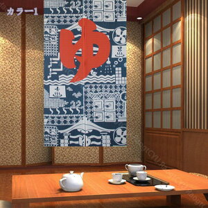 ̂  g a Ԏd؂ CeA  {݌ oX[ډB Ռ  85cm×150cm C 񂹂 Og ՌJ[e zj   ʏ  