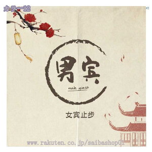 500~OFFN[|  g  ̂   O a _ C C I Eߏ ʏ ډB  K ʔ Ԏd؂ ՌJ[e zj   ʏ  L