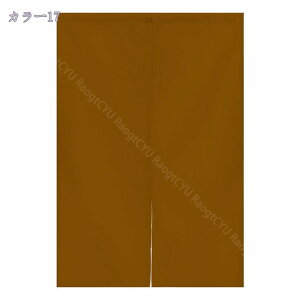 ̂  ډB agrO Oo  HX J[e o 85cm×150cm R[q[ HX o 85cmx200cm k CՒf ډB Ռ n Չ Ki Eߏ 