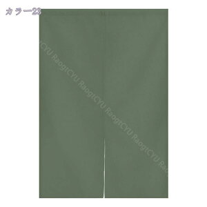 300~OFFN[| ̂  ډB agrO Oo  HX J[e o 85cm×150cm R[q[ HX o 85cmx200cm k CՒf ډB Ռ n 