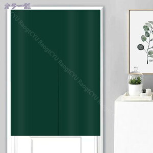 777~OFFN[| ̂  ډB a g Ȗ͗l n O Ռ ̂  Lb` rO HX o 85cm×150cm R[q[ u[ 1 o 85cmx200cm k C