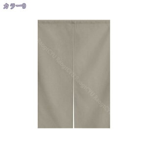 300~OFFN[| ̂  Ռ90 150cm ډB g a Ԏd؂J[e  Ki (85x150 x[W)n 72170cm zCgubN 1 o 85cmx200cm k CՒf ډB 