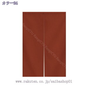 500~OFFN[| ̂ g 85cm 120cm c[g[ ډB O Lb` rO CeA ՔM Ԏd؂ HX J[e  85cm*120cm u[ 1 o 85cmx200cm k C