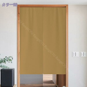 d؂ ̂ Vvn g  Lb` rO HX o O J[e ʂ̂ R[q 72*150cm u[ 1 o 85cmx200cm k CՒf ډB Ռ 