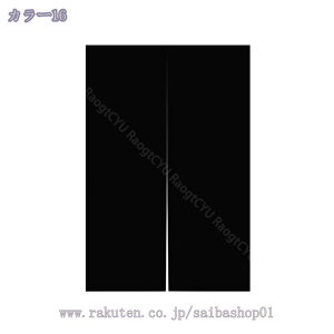 1Ռ J[e ډB x  ՔM h ȃGl ΍  xbh[  zCgO[ 1 85150cm V ubN AC{[ O[ sN hAJ[e Lb`