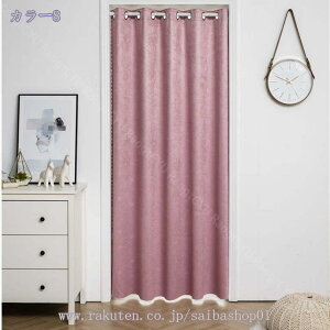 300�~OFF�N�[�|�� �Ԏd�؂�J�[�e�� �f�M �̂�� �ډB�� 180cm�� �ۉ� �����O �f�M�h�� �Ռ�����70�� ������� �k�� ���� �d�؂� ��C�Ւf ���n �h�� �g�� �A�R�[�f�B�I���J�[�e�� �˂�����_�J