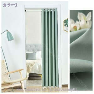 500~OFFN[| Ԏd؂J[e CՒf AR[fBIJ[e fMh ̂ 170cm H  ܂J[e hA g d؂ ۉ Ռ  ډB k O ng