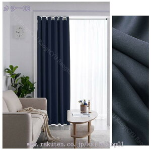 500~OFFN[| Ԏd؂J[e CՒf AR[fBIJ[e fMh ̂ 170cm H  ܂J[e hA g d؂ ۉ Ռ  ډB k O ng