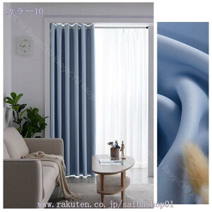 500~OFFN[| Ԏd؂J[e CՒf AR[fBIJ[e fMh ̂ 170cm H  ܂J[e hA g d؂ ۉ Ռ  ډB k O ng