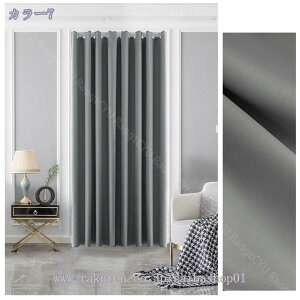 500~OFFN[| Ԏd؂J[e CՒf AR[fBIJ[e fMh ̂ 170cm H  ܂J[e hA g d؂ ۉ Ռ  ډB k O ng