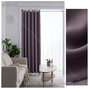 Ԏd؂J[e CՒf AR[fBIJ[e fMh ̂ 170cm H  ܂J[e hA g d؂ ۉ Ռ  ډB k O ng ς_d