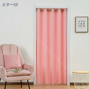 777~OFFN[| Ԏd؂J[e g  n ԕ Ȗ 80*120cm ̂ CeA Ȗ 120*180 ՔMfM _ ag  CeAG mp ȒPt mp H