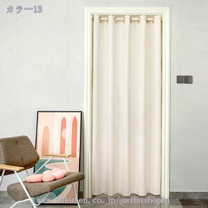 500~OFFN[| ̂ Ԏd؂ k XgCv F CG[ J[e 120×180CM fM ۉ AR[fBI O Ki ډB d؂ CՒf n h  Vv J 