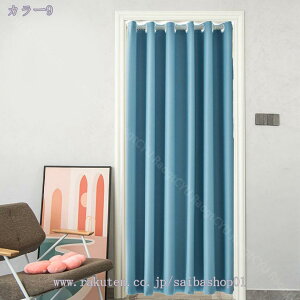 777~OFFN[| Ԏd؂J[e g  n ԕ Ȗ 80*120cm ̂ CeA Ȗ 120*180 ՔMfM _ ag  CeAG mp ȒPt mp H