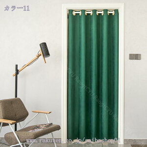 300~OFFN[| ̂ Ԏd؂ k XgCv F CG[ J[e 120×180CM fM ۉ AR[fBI O Ki ډB d؂ CՒf n h  Vv J 