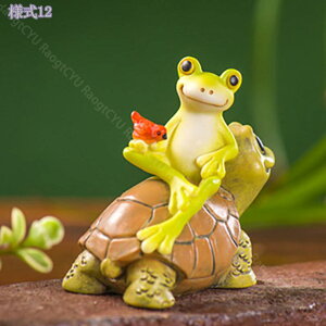 ガーデン 置物 カエル インテリア 雑貨 カエルの置物 庭のオブジェ置物 かわいい 動物 癒しグッズ 風水 樹脂 ガーデニング雑貨 屋外 置物 おしゃれ 北欧 オーナメント オブジェ 北欧雑貨 防
