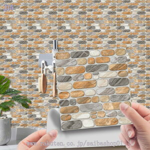 300~OFFN[| ^CV[ œ\邾ȒP DIY UCN^CV[  킢 JtF CeA Lb`   S diy D ǎV[ 10cm*10cm h PVC h  OK 