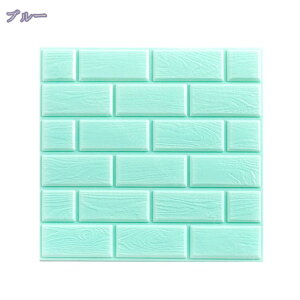 壁紙 のり付き 3D壁紙シール レンガ 白 ホワイト はがせる 防水 壁紙 シール ウォールステッカー おしゃれ 新生活 引越し インテリア クロス 模様替え おしゃれ DIY キッチン プチリフォーム