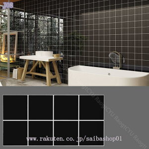 300~OFFN[| EH[XebJ[ ^CV[ ǎV[ 􉽊w͗l 嗝΃V[g  ^CXebJ[ UCN^CV[ 10Zbg k h h ڒܕt S