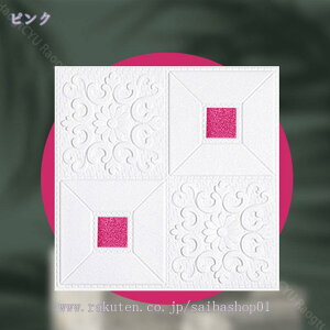 300~OFFN[| ǎ ^CV[ CeA CNV[g  OK ȒPDIY EH[XebJ[ 3DǎV[ ͂ DIY̕ǎ K  ǎ NbVV[g 