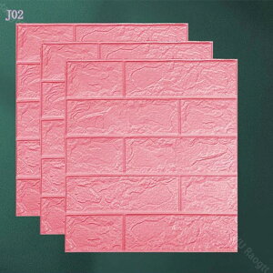 壁紙 レンガ クッションブリック 10枚セット 無地 シート 壁用 ンガ調 ウォールデコ 衝突防止 模様替え 補修 3D 立体 粘着シート 無毒 防音 防水 断熱 取り付け簡単 DIY 自己粘着 軽量 壁タイル