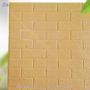 ǎV[ KV[g ̕ǎ 3D CNV[g ͂  JbeBOV[g h h rO[  k ݓKp DIY tH[ V[g X NbV V[ k