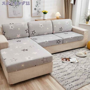 777円OFFクーポン ソファカバー ソファーカバー 2人掛け 1人掛け 肘なし シンプル ソファー座面カバー イスカバー 花柄 北欧 滑り止め 洗濯可 ストレッチ 伸縮 伸びる 取付簡単 フィットカバー