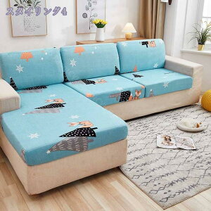 300~OFFN[| \t@Jo[ 1 - 3l| Xgb` Lkf Ȃ ho h~ \t@[ʃJo[ k IȂ I[V[Y \t@[Jo[ ~ tBbg ʃJo[ tB