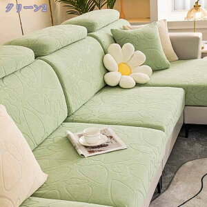 777�~OFF�N�[�|�� �\�t�@�J�o�[ �k�� ���n �\�t�@�[�J�o�[ 1 - 3�l�|�� �I�Ȃ� �X�g���b�` �l�G�K�p ����~�� ����h�~ �h�o �܂Ƃ��h�~ �E�H�b�V���u�� �\�t�@�[���ʃJ�o�[ �t�B�b�g ����h�~ 