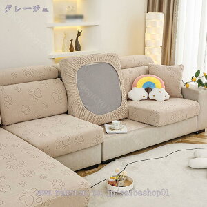 1000�~OFF�N�[�|�� �\�t�@�J�o�[ �\�t�@�[�J�o�[ �L�т� �X�g���b�` �t�B�b�g 1�l�|�� 2�l�|�� �h�o ����h�~ �􂦂� �\�t�@�[���ʃJ�o�[ �I�Ȃ� ���n �L�k �C���e���A �k���\�t�@�J�o�[ ���_