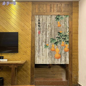 1600円OFFクーポン のれん おしゃれ カフェ レトロ デザイン ロング丈 北欧 レトロ 和風暖簾 シンプル ヴィンテージ 可愛い 突っ張り棒式 カーテン 暖簾 間仕切り 押し入れ クローゼット 脱衣