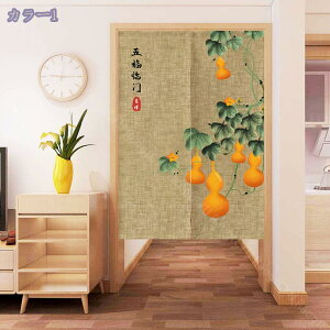 500~OFFN[| Ԏd؂J[e fMh ̂  ډB O J[e CՒfJ[e fMJ[e  ag Lb` rO O k ̂ V[g 2