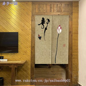 d؂ ډB ̂ ς J[e p[e[V  O g g a  a Ԏd؂ J[e ̂ Vv g KiJ[e hA  rO JtFJ[