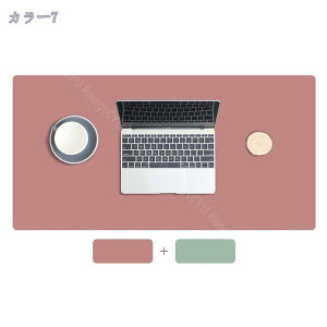 デスクマット レザー 学習机 オフィス デスク 極めて薄い 大型マウスパッド PUレザー 両面 デスクを守る オシャレ 学習机に敷くマット 上品 PCデスク 拭ける 記念日 女の子 男の子 すべり止め