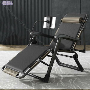 リクライニングチェア コンパクト折り畳み式 リラックスチェア 昼寝・休憩用 折りたたみベッドチェア 背もたれ調節可能 オフィス/家庭/屋外対応 多用途チェア 快適通気 軽量持ち運び便利 R