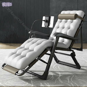 リクライニングチェア 寝れる 2WAY 折りたたみベッド 座れる 一人掛け 昼寝用 オフィス/自宅/寮用 コンパクト 省スペース 多機能 軽量 通気性 折り畳みチェア 背もたれ調節可 マットレス付き