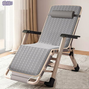 リラックスチェア 折り畳み式 昼寝チェア キャンプ 椅子 リクライニングチェア 持ち運び便利 通気性 多角調整 多機能 屋外屋内兼用 冬夏兼用 枕付き 軽量 折りたたみベッド マットレス付き