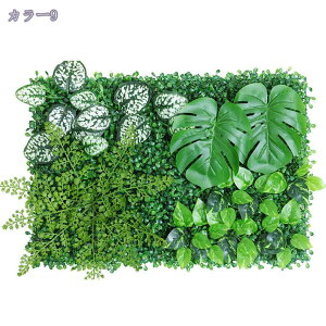 フェイクグリーン 人工芝 壁面装飾 植物ウォール 室内用 グリーンパネル 花箱 窓辺 装飾グリーン 飾り棚 階段装飾 造花 ディスプレイ 室内ガーデン 台所飾り 背景ウォール 室内緑化 パーテ