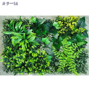 760円OFFクーポン フェイクグリーン ベランダ 目隠し 人工観葉植物 マット 壁掛け インテリア ウォール装飾 ウォールグリーン 壁面緑化 店舗装飾 人工芝生 新築装飾 壁飾り ホテルのフロント