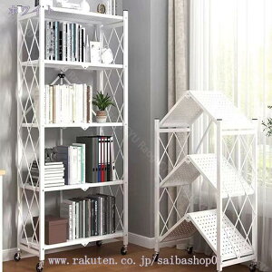 1000円OFFクーポン 折りたたみ式 スチールラック 折り畳み 収納ラック キャスター付き スチールシェルフ 折りたたみ オープンラック キッチン ラックシェルフ 移動便利 食器棚 防サビ加工 5段