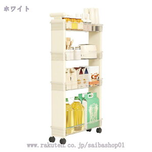 1000円OFFクーポン 隙間収納ラック 業務用 キャスター付き スリム 小物 3段 幅16 奥行56 プラスチックラック プラスチック キッチンラック シェルフ オープンラック 家具 収納 棚 収納棚 キッチ