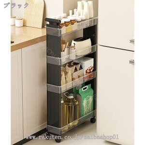 隙間収納ラック 業務用 キャスター付き スリム 小物 3段 幅16 奥行56 プラスチックラック プラスチック キッチンラック シェルフ オープンラック 家具 収納 棚 収納棚 キッチンワゴン 一人暮