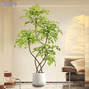 フェイクグリーン 造花 北欧 鉢植え 室内 リビング装飾 客間 店舗 オフィス ホテルロビー装飾 ディスプレイ 人工観葉植物 植木鉢付き お手入れ不要 ナンテンの木 南天竹 高さ約160CM RaogtCYU