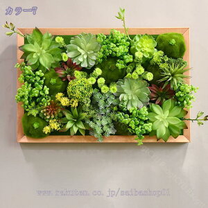 フェイクグリーン 壁掛け 造花 おしゃれ かわいい インテリアグリーン ウォールグリーン 人工観葉植物 葉っぱ リビング 玄関 サロン カフェ 壁面装飾 壁飾り 室内装飾 誕生日 新築祝い ギフ