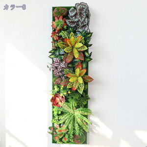 壁掛け フェイクグリーン 立体緑 グリーンアート インテリアグリーンパネル 北欧 ナチュラル風 額縁 フレーム 室内装飾 壁面デコレーション リビング 寝室 玄関 オフィス レストラン 飾り