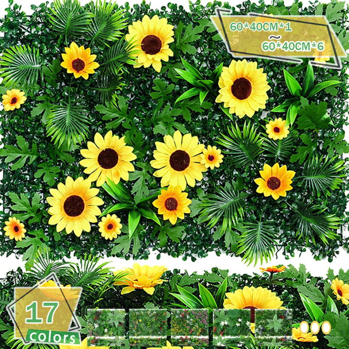 楽天市場】300円OFFクーポン 人工植物マット 壁掛け ウォールグリーン