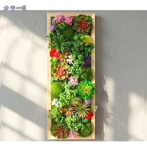 フェイクグリーン 壁掛け ウォールデコ 木製フレーム 背景装飾 壁アート 北欧風 壁飾り 観葉植物風 多肉植物 インテリアグリーン 室内緑化 デコレーション リビング 寝室 店舗装飾 ナチュラ